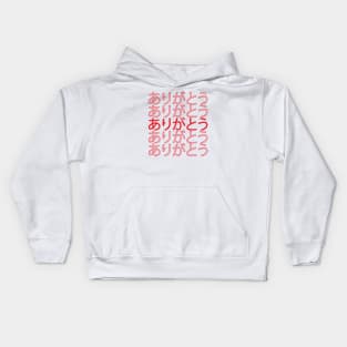 Thank You (Japanese) Kids Hoodie